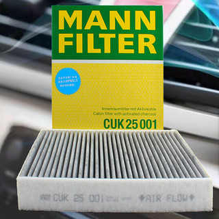 MANN FILTER 曼牌滤清器 CUK25001 空调滤清器