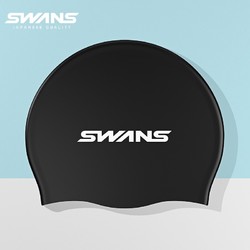 SWANS 男女士防水硅胶泳帽