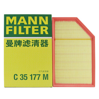 MANN FILTER 曼牌滤清器 C35177 空气滤清器