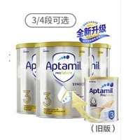 黑卡会员：Aptamil 爱他美 白金版 婴儿配方奶粉 3/4段 900g 3罐装