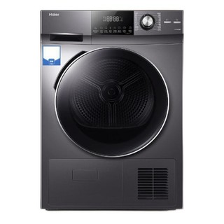 Haier 海尔 HG100F28S 热泵式烘干机 10kg 星蕴银