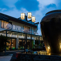 乌镇明里酒店鱼戏涧大/双床房