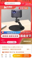 XGIMI 极米 H3S桌面支架RS PRO 2 NEWZ8X z6x坚果J10 g9当贝X3 F3 小米投影支架