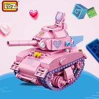 LOZ 俐智 拼装模型迷你积木组装儿童积木玩具 1118粉红小坦克