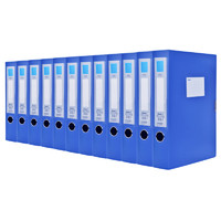 广博 A8010 A4档案盒 55mm 12只装