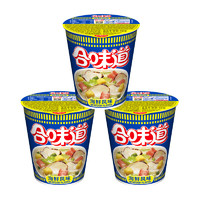 88VIP：CUP NOODLES 合味道 NISSIN/日清方便面合味道海鲜风味代餐零食夜宵泡面76g×3杯