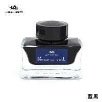 Jinhao 金豪 钢笔墨水 50ML 蓝黑色