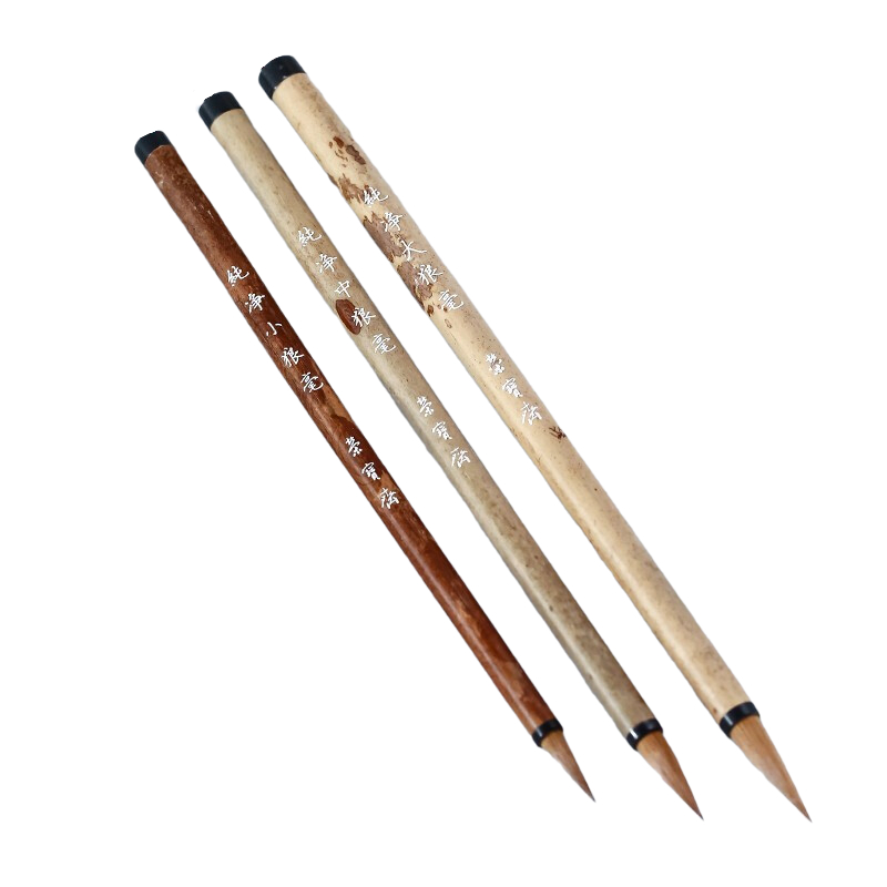 荣宝斋 狼毫毛笔 小楷 大中小 3支装