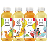 农夫山泉 茶派茶π茶兀500ml*4瓶果味饮料四种口味各一瓶随机