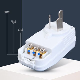 上海德力西 漏电保护插头插座 漏电保护器开关水龙头热水器空调大功率10A/16A 16A连体(功率3520W)