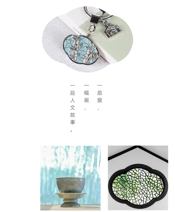 苏州博物馆海棠花窗莲建筑钥匙扣挂饰圈链创意纪念品