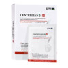 Centellian24 马达加美白精华面膜 25ml*10片*2