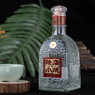 赊店老酒 小烧 52%vol 浓香型白酒 250ml*20瓶 整箱装