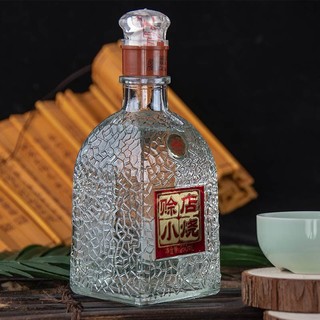 赊店老酒 小烧 52%vol 浓香型白酒 250ml*20瓶 整箱装