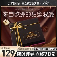 ICKX 比利时进口软心巧克力16粒礼盒送女友情人节礼物礼盒装