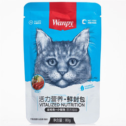 Wanpy 顽皮 猫零食金枪鱼小银鱼鲜封包800g(80g*10包)猫粮湿粮