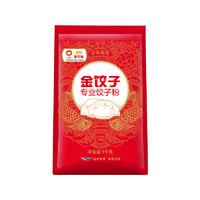 金龙鱼 面粉 饺子粉 饺子专用麦芯小麦粉 1kg