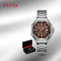 FIYTA 飞亚达 “火星-500”十周年纪念腕表