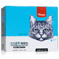 Wanpy 顽皮 猫零食 金枪鱼小银鱼鲜封包 80g*15包