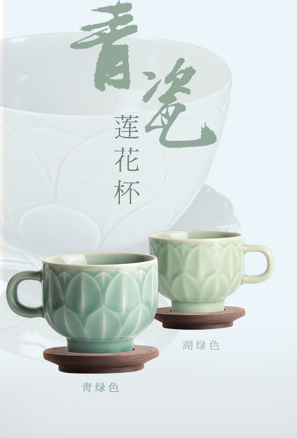 苏州博物馆 青瓷莲花杯 秘色莲花碗 创意陶瓷杯礼品