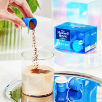 麦斯威尔 精品速溶咖啡原味冷萃冻干咖啡粉1.8g*12粒 吴磊同款（冷热双泡）
