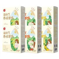 Eastwes 伊威 幼儿米饼 原味 50g*2盒+蔬菜味 50g*2盒+水果味 50g*2盒
