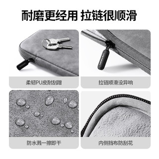 绿联电脑包手提内胆适用于苹果macbook联想pro小新air华为matebook戴尔笔记本14寸15.6女13.3男16英寸保护套