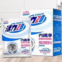 活力28 洗衣机槽清洗剂 375g