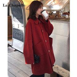 La Chapelle 拉夏贝尔 女士毛呢大衣 914414012