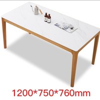 治木工坊 MD-01 岩板实木餐桌 原木色 1.2m