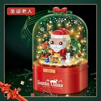 汇奇宝 圣诞系列  圣诞老人音乐盒-带灯光 飘雪