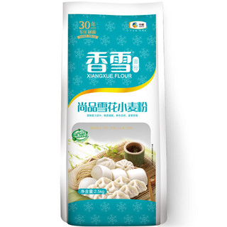 香雪 尚品雪花小麦粉 2.5kg