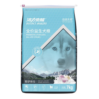 Pure&Natural 伯纳天纯 活力觉醒系列 胃舒体壮全犬全阶段狗粮 7kg