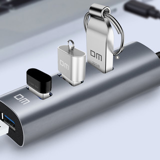 DM 大迈 USB3.0集线器 一分四 1.2m 灰色