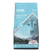 Pure&Natural 伯纳天纯 活力觉醒系列 胃舒体壮全犬全阶段狗粮 1.5kg