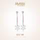 MyMiss 非常爱礼 女士925银耳钉 MT-0127