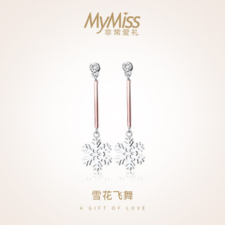 MyMiss 非常爱礼 女士925银耳钉 MT-0127