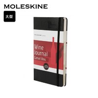MOLESKINE 品酒热情系列 创意笔记本子