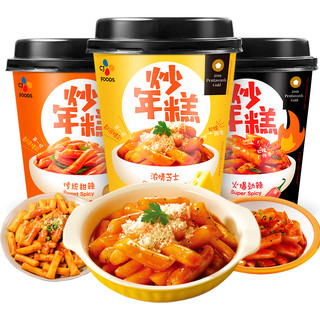 必品阁韩式炒年糕条160g*3杯装家用甜辣劲辣芝士速食微波加热即食