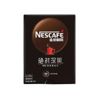 88VIP：Nestlé 雀巢 咖啡絕對深黑速溶咖啡高溫烘焙無酸30條拿鐵黑咖啡無糖0脂