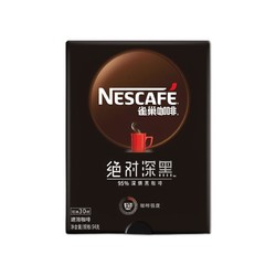 Nestlé 雀巢 咖啡绝对深黑速溶咖啡高温烘焙无酸30条拿铁黑咖啡无糖健身
