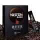  88VIP：Nestlé 雀巢 咖啡绝对深黑速溶咖啡高温烘焙无酸30条拿铁黑咖啡无糖健身　