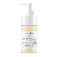 YALABO 野研 润养倍护精华油  100ml