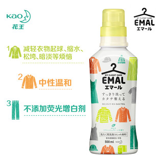 Kao 花王 精致洗洗衣液 500ml 清新草叶香