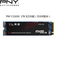 PNY 必恩威 CS3030 NVMe M.2 固态硬盘 1TB（PCI-E3.0）