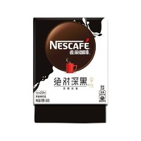 Nestlé 雀巢 绝对深黑 拿铁速溶咖啡 360g