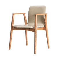 ziihome 致家家居 阡陌系列 依山扶手椅