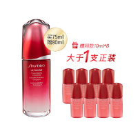 黑卡会员：SHISEIDO 资生堂 红妍赋活精华75ml（赠10ml*8）