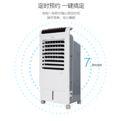 Midea 美的 空调扇AD120-15C冷暖两用冷风扇家用暖风机遥控移动小空调扇