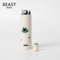 THE BEAST 野兽派 熊猫奶瓶 保温杯 150ml